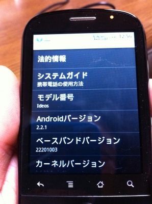 Version