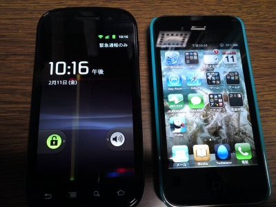 iPhone4とnexusS