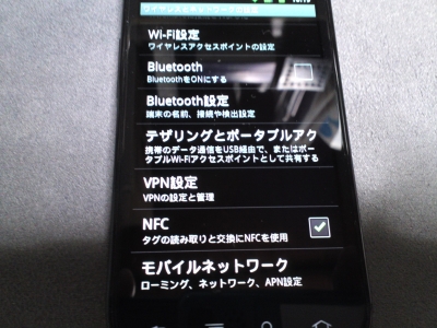 NFC