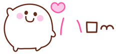 ハロー_l.gif