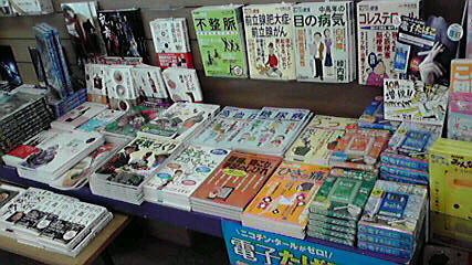 お得get 本日の学び