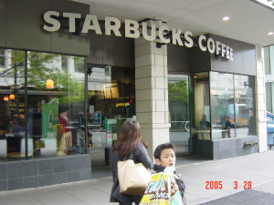 2005,03シアトル2 014.jpg