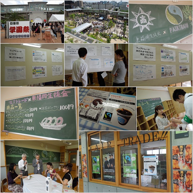 2012学園祭1.jpg