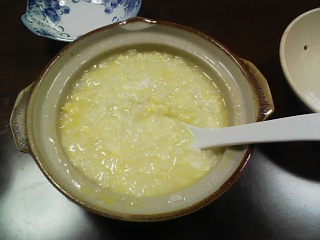 okayu