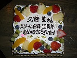 cake