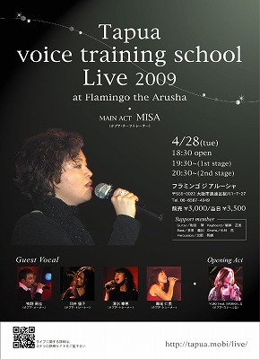 live2009