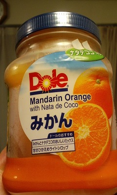 mikan