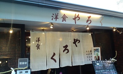 sumiyoshi2