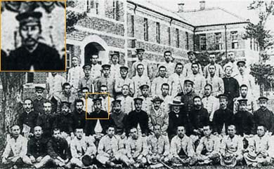 第五高等中学校2
