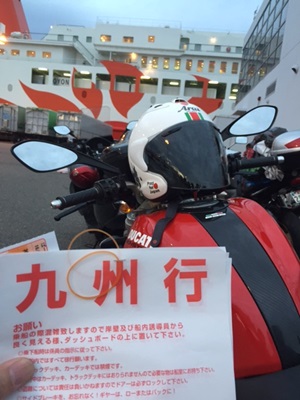 バイク弾丸フェリー Kushitani 西宮店 Kushitani西宮店