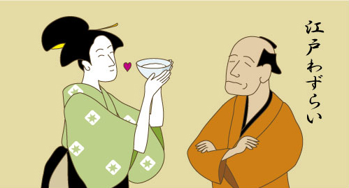 ¤´¤Ï¤ó¤Î»ÍÊý»³Ï᧶䥷¥ã¥ê¤Ï¹¾¸Í¤Î²Ú
