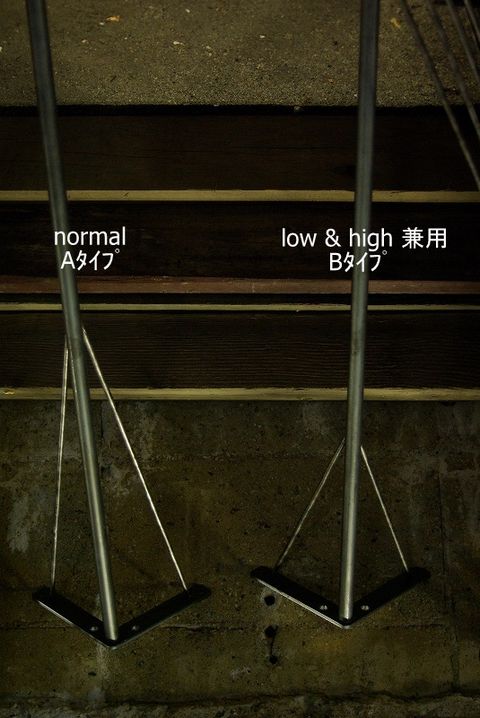 左:ノーマルAタイプ 右:Bタイプ.jpg