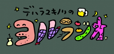 ロゴカラー(バック有り).jpg