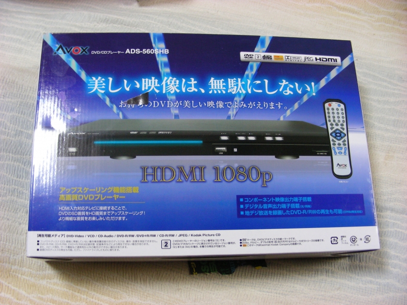 日本売り出し AVOX DVDプレーヤー リモコン ADS-560SHB