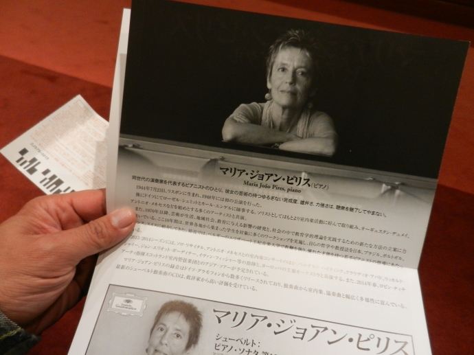 マリア・ジョアン・ピリス～ドイツ・グラモフォン録音全集＜限定盤＞ マリア・ジョアン・ピリス／ドイツ・グラモフォン録音全集（38CD