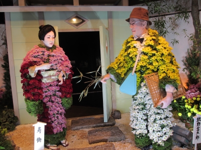 11月の牧野植物園 Soubokuのお茶修行