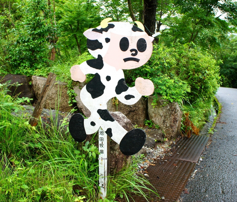 ☆ 交通安全啓発看板「 飛び出し坊や 」コレクション in 滋賀