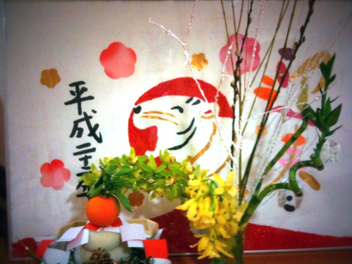 元旦