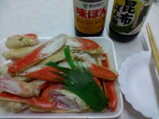 蟹
