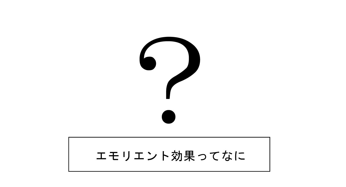 頭皮の良い作用のこと