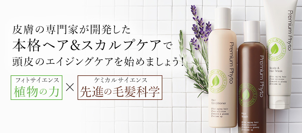 アンプルールシャンプーについて