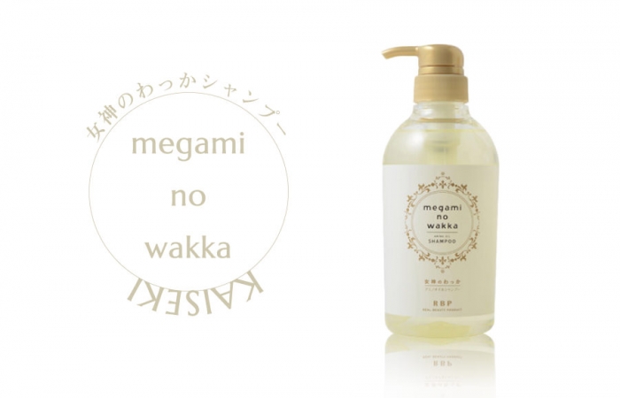 「megami no wakka 女神のわっかシャンプー」の成分解析