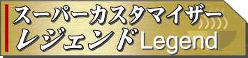 ¥ì¥¸¥§¥ó¥É