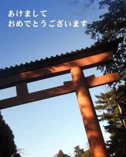 氷川神社
