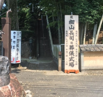 細山長司氏 つりあわ 木彫り
