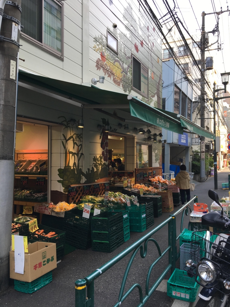 萩原 青果 店