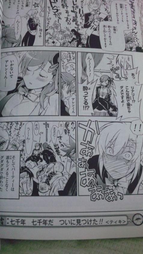 アレリナ紳士の ロシア語禁止 ブログ Allenxlenalee S No Russian Blog