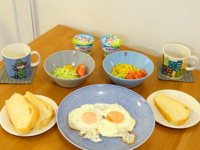 朝ごはん