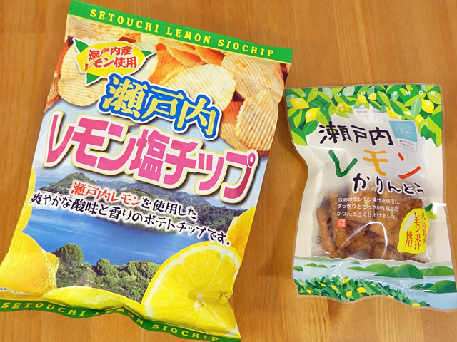 レモン塩チップ・レモンかりんとう