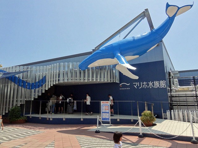 マリホ水族館