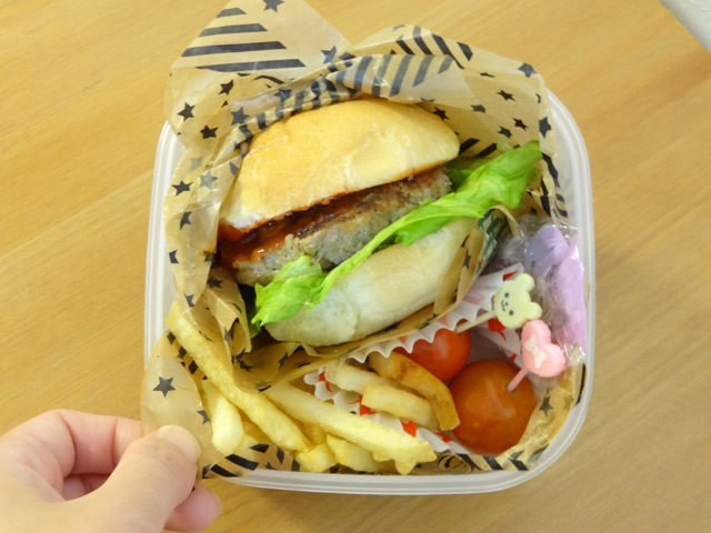 ハンバーガー
