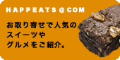 happeatsバナー