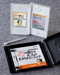 Ãæ¸Å,NINTENDO,¥Ë¥ó¥Æ¥ó¥É¡¼,DS,Lite,¥¯¥ê¥¹¥¿¥ë,¥Û¥ï¥¤¥È,Ǿ¤òÃ䨤ëÂç¿Í¤ÎDS¥È¥ì¡¼¥Ë¥ó¥°ÉÕ