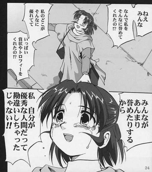 WINGuX 4 YouTube>6{ ->摜>6 