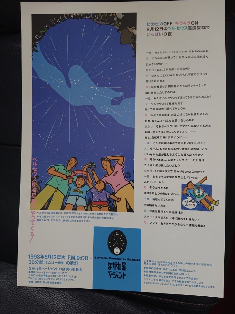 15852015053810.jpg