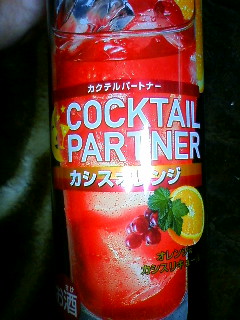 071123_211006.JPG