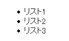 ulリスト表示