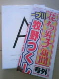 080308_1401~010001.JPG