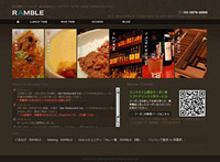 RAMBLE公式サイト