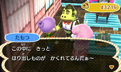 とび森 サスペンダーを完成させたのは たもつのおかげでした ｑｒコードあり 青年回路
