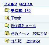 yahoo!mail