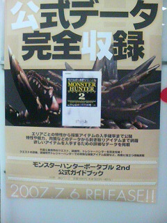 20070608_375126.jpg