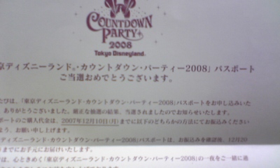 071202_224242_ed.jpg
