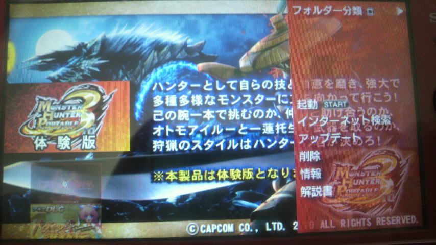 2010101323410000.jpg