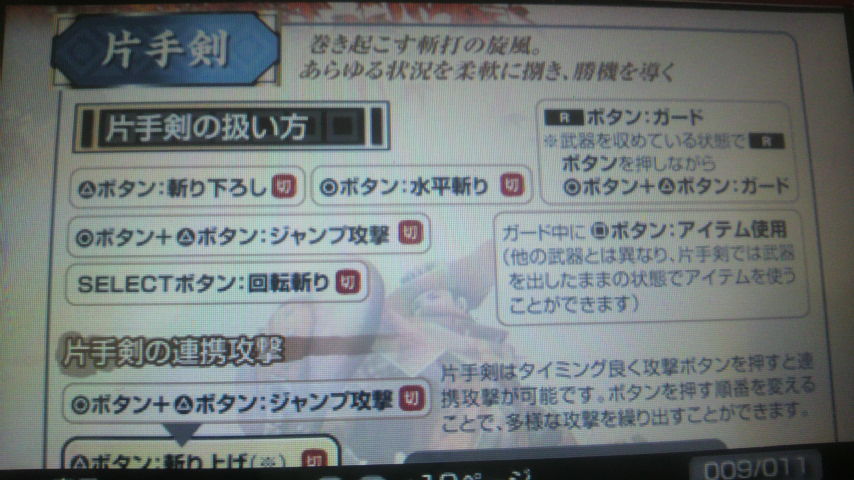 2010101323430000.jpg