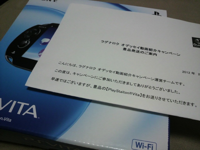 2012021510530000.jpg